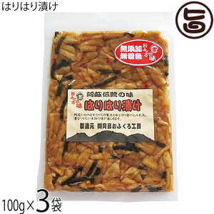 hӂH[ ͂͂Ђ 100g×3 F{