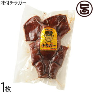 �I�L�n�� ���t�`���K�[ ��650g�`900g×1�� ����