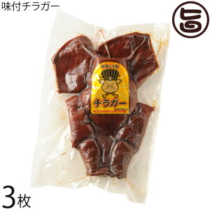 �I�L�n�� ���t�`���K�[ ��650g�`900g×3�� ����