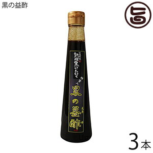 ꌧY n ɂɂ ̉v| 200ml×3{ ꌧY lC ݂͂ n jjN N