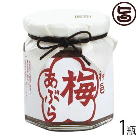 楽天市場 大阪 お土産 産地 都道府県 和歌山 の通販