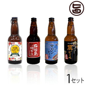石垣島ハイビール 330ml×6本 石垣地ビール 3種 330ml×各2本(ヴァイツェン,マリンビール,黒ビール) 人気のHi-Beerと石垣地ビールの計12本セット