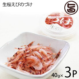楽天市場 生 桜えび 丼の通販