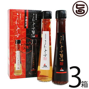 ^  [[[ 2{Zbg×3 ꌧ lC  yY  hq