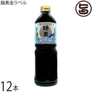 ˑf x 1.0L PET×12 \ ̉ \ 