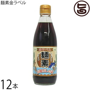 ˑf ˑfx 360ml×12{ \ ̉ \ 