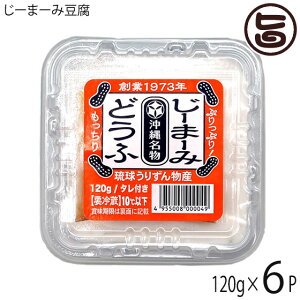 肸񕨎Y [܁[ݓ 120g×6P  yY lC Ԑ̂ y p yY