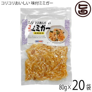 �I�L�n�� �R���R���������� ���t�~�~�K�[ 80g×20P ���� �y�Y ��� �l�C ���܂� �������� �؎� ����