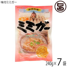オキハム 味付ミミガー 240g×7袋 沖縄 土産 惣菜 コラーゲンたっぷりのミミガー