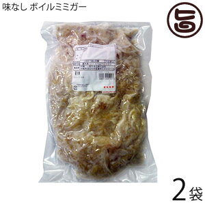 yƖpzILn Ȃ {C~~K[ 450g×2P  R[QՂ  