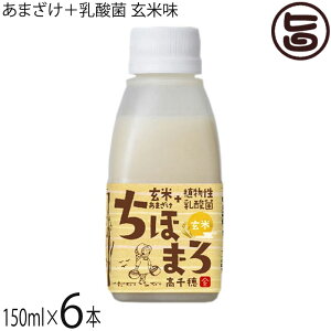 䃀 ܂+_ ق܂ Ė 150ml×6{