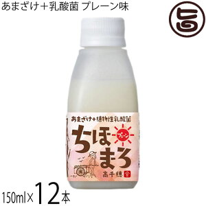 䃀 ܂+_ ق܂ v[ 150ml×12{