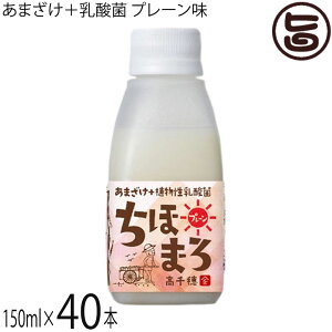 䃀 ܂+_ ق܂ v[ 150ml×40{
