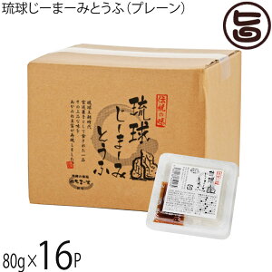 nht[hT[rX [܁[݂Ƃ v[ 80g×16P W[}[~ 