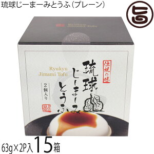 nht[hT[rX [܁[݂Ƃ (63g×2p)×15 W[}[~ 