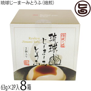 nht[hT[rX [܁[݂Ƃ  (63g×2p)×8 W[}[~ 