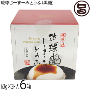 nht[hT[rX [܁[݂Ƃ  (63g×2p)×6 W[}[~ 