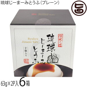 nht[hT[rX [܁[݂Ƃ (63g×2p)×6 W[}[~ 