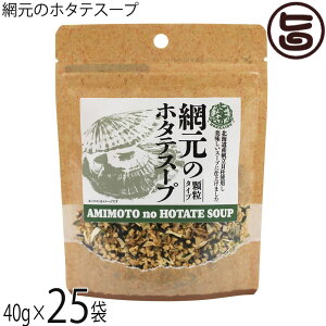 DyHiT[rX Ԍ̃z^eX[v 40g×25 kC