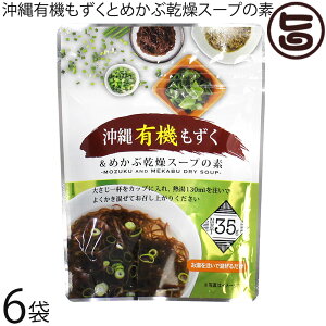  L@Ƃ߂ԊX[v̑f35g×6