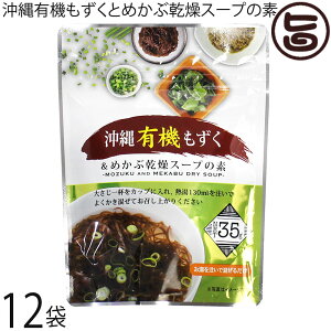  L@Ƃ߂ԊX[v̑f35g×12