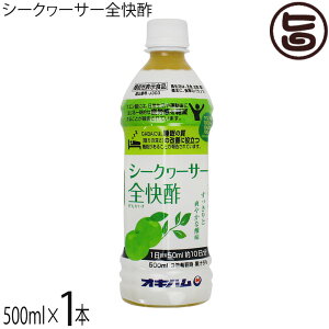 ILn V[N[T[S| 500ml PET×1{ @\\Hi GABA
