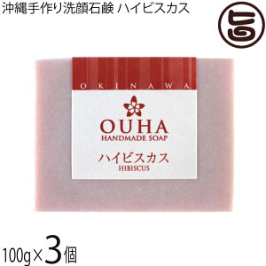 ݂Ȃ傤 点 OUHA\[v nCrXJX 100g×3 ێ