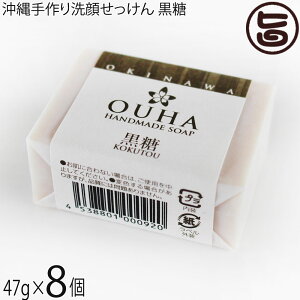 ݂Ȃ傤 点 OUHA\[v  47g×8 ێ