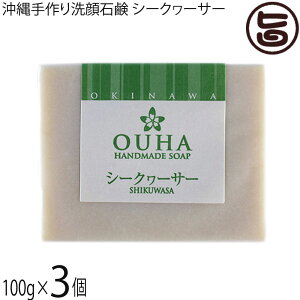 ݂Ȃ傤 点 OUHA\[v V[N[T[ 100g×3 ێ