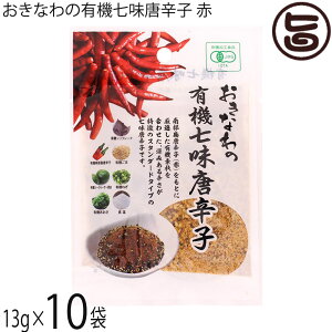 ������ �����Ȃ�̗L�@�������h�q �� 13g×10��