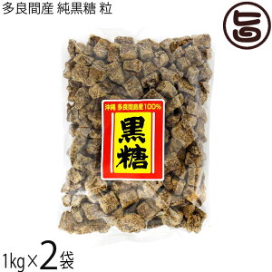 ǏX ǊԎY   1kg×2