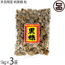 平良商店 多良間産 純黒糖 粒 1kg×3袋