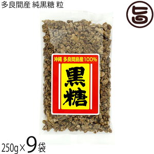 ǏX ǊԎY   250g×9