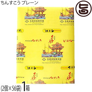 Ð^ٖ{ 񂷂 v[ (2×28)×1 