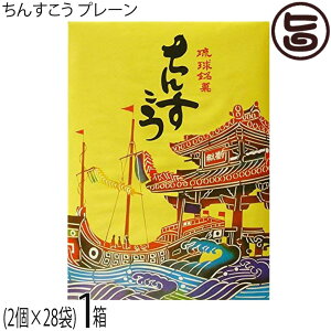 Ð^ٖ{ 񂷂 v[ (2×14)×1 