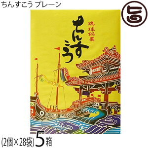 Ð^ٖ{ 񂷂 v[ (2×14)×5 