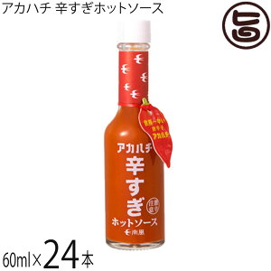 TEXv_Ng AJn` hzbg\[X 60ml×24{  XpCX Y