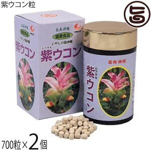 ��Ð��� ���E�R���� 700��×2�� ���� �l�C ��� �y�Y ���N�H�i ������ �E�b�`�� �T�� �K�W���c