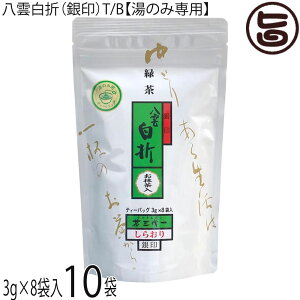 O _܁ijT/B 3g×8܁ŷݐpz×10 