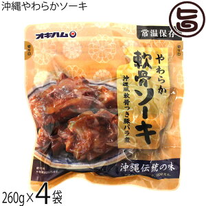 ILn `̖ 炩\[L 260g×4 