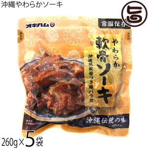 ILn `̖ 炩\[L 260g×5 