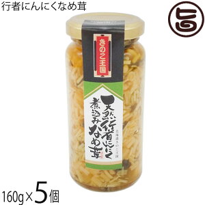 kC VRs҂ɂɂȂߑ 160g×5 kĈ