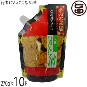 kC VRs҂ɂɂȂߑ X^hpbN 270g×10P kĈ