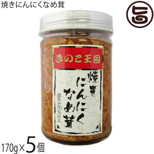 kC ĂɂɂȂߑ 170g×5 kĈ