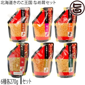 kC kĈ Ȃߑ 6 e270g×1PZbg iȂߑEEɁE~EĂɂɂEXj