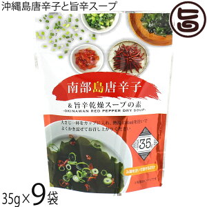  암hq|hX[v̑f 35g×9