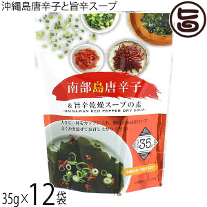  암hq|hX[v̑f 35g×12