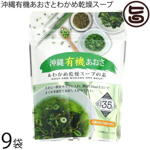  L@Ƃ킩ߊX[v̑f35g×9