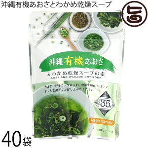  L@Ƃ킩ߊX[v̑f35g×40