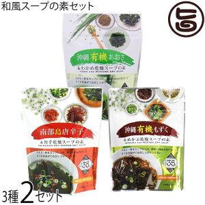  aX[v 3×2Zbg L@Ƃ߂ԁEL@Ƃ킩߁E암hqƎ|h